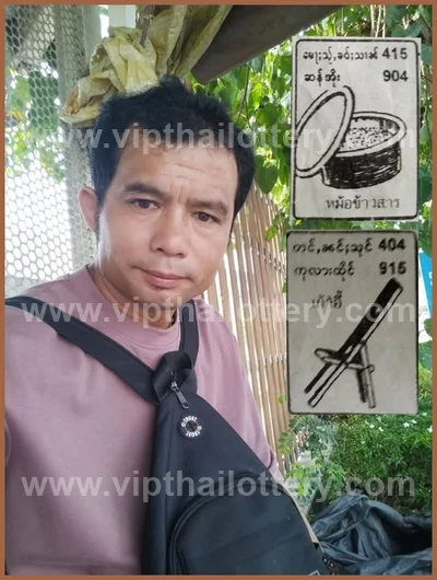 Thailand Lottery Down Formula Tips Numbers Direct 16/05/2026