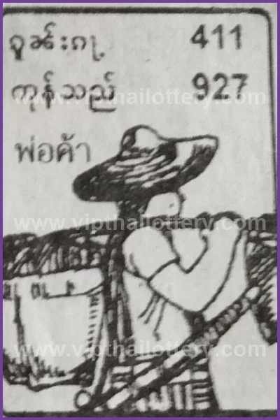 Thailand Lottery Down Formula Tips Numbers Direct 16/05/2026
