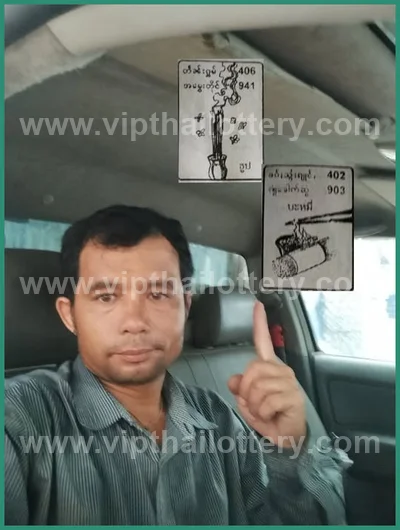 Thailand Lottery Down Formula Tips Numbers Direct 16/05/2026