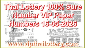 Thai Lottery 100% Sure Number VIP Paper Numbers 16-05-2026