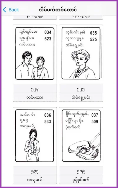 Thai Lottery 100% Sure Number VIP Paper Numbers 16-05-2026