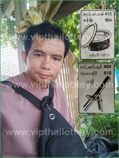 Thailand Lottery 100% Sure Number Final Game 3Up 16.05.26