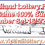 Thailand Lottery Final Game 100% Sure Number Set 16/5/2026