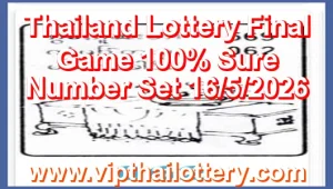 Thailand Lottery Final Game 100% Sure Number Set 16/5/2026
