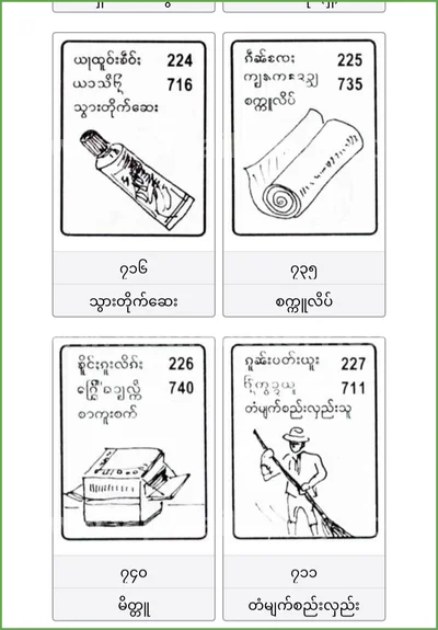 Thailand Lottery Final Game 100% Sure Number Set 16/5/2026