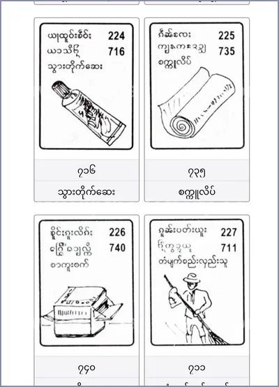 Thailand Lottery Final Game 100% Sure Number Set 16/5/2026
