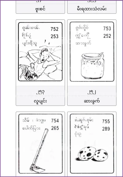 Thailand Lottery Final Game 100% Sure Number Set 16/5/2026