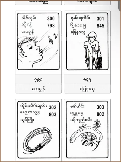 Thailand Lottery Final Game 100% Sure Number Set 16/5/2026