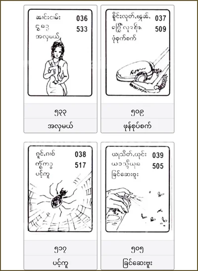 Thailand Lottery Final Game 100% Sure Number Set 16/5/2026