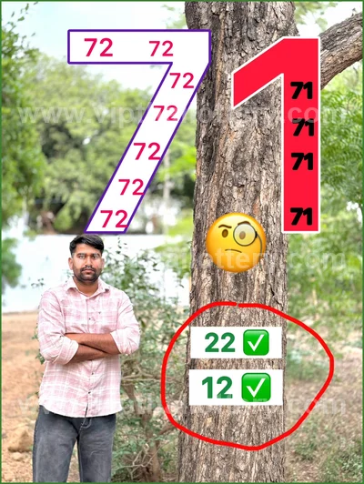 Thai Lottery Sure namber Direct Game Touch Paper 16/05/2026