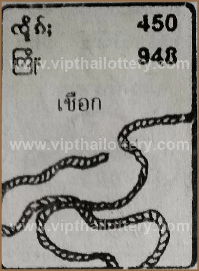 Thailand Lottery Down Lucky Result Tips Game 3Up 16.5.2026