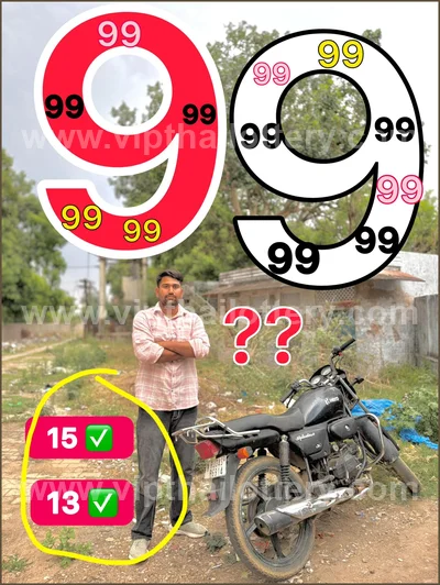 Thailand Lottery Down Formula Touch Numbers Game 16.05.2026