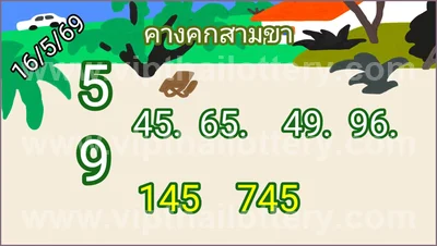 Thailand Lottery Down Formula Touch Numbers Game 16.05.2026