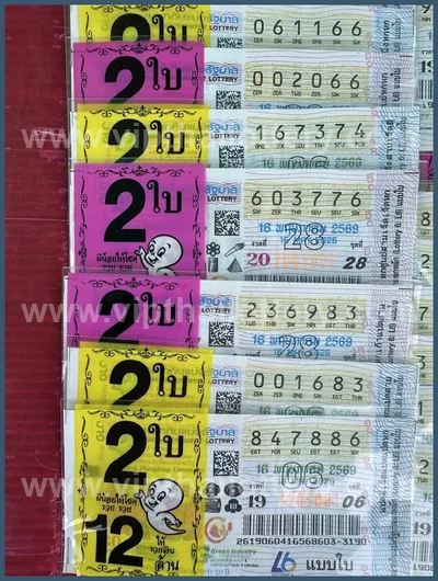 Thailand Lottery Down Formula Touch Numbers Game 16.05.2026