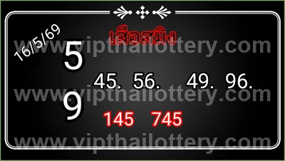 Thai Lotto Touch Paper Sure namber Master Winning 16.05.26
