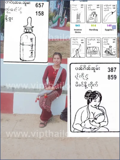Thailand Lottery Down Result Winning Master 1st June 2026