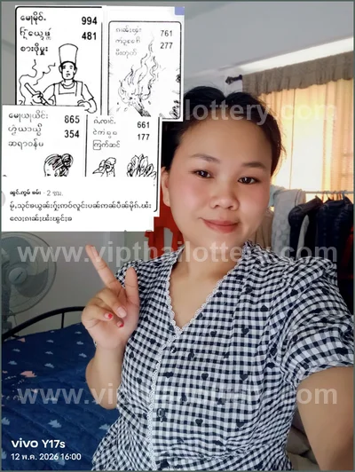 Thailand Lottery Down Result Winning Master 1st June 2026