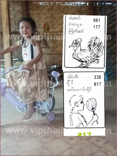 Thailand Lottery Down Result Winning Master 1st June 2026