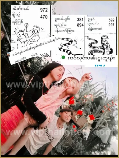 Thailand Lottery Down Result Winning Master 1st June 2026