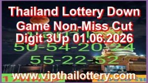 Thailand Lottery Down Game Non-Miss Cut Digit 3Up 01.06.2026