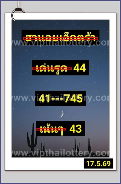 Thailand Lottery Down Game Non-Miss Cut Digit 3Up 01.06.2026