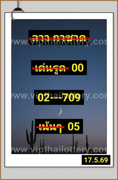Thailand Lottery Down Game Non-Miss Cut Digit 3Up 01.06.2026