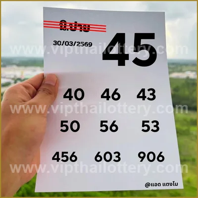 Thai Lottery 3Up VIP Formula Winning Touch HTF 01 June 2026