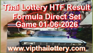 Thai Lottery HTF Result Formula Direct Set Game 01-06-2026