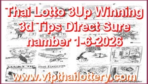 Thai Lotto 3Up Winning 3d Tips Direct Sure namber 1-6-2026