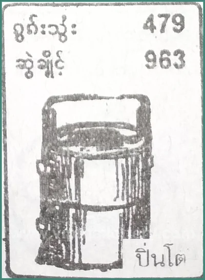 Thai Lotto 3Up Winning 3d Tips Direct Sure namber 1-6-2026
