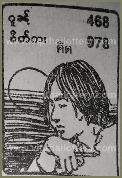 Thai Lotto 3Up Winning 3d Tips Direct Sure namber 1-6-2026