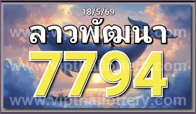 Thailand Lottery Down 100% Sure Number 3d Tips 01/06/2026