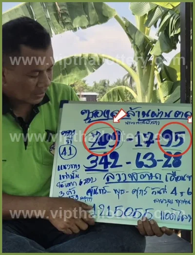 Thailand Lottery Down 100% Sure Number 3d Tips 01/06/2026