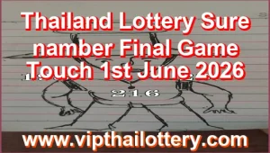 Thailand Lottery Sure namber Final Game Touch 1st June 2026