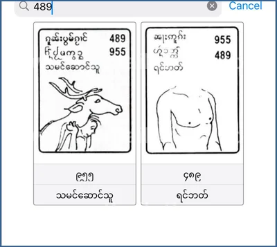 Thailand Lottery Sure namber Final Game Touch 1st June 2026