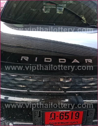 Thailand Lottery Final Game Non-Miss Paper HTF 01 June 2026