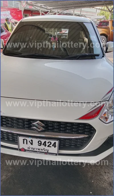Thailand Lottery Final Game Non-Miss Paper HTF 01 June 2026