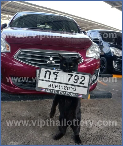 Thailand Lottery Final Game Non-Miss Paper HTF 01 June 2026