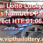 Thai Lotto Lucky 3d Tips Numbers Paper Direct HTF 01.06.26