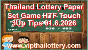 Thailand Lottery Paper Set Game HTF Touch 3Up Tips 01.6.2026