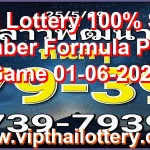 Thai Lottery 100% Sure Number Formula Paper Game 01-06-2026