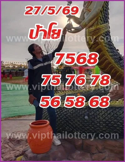Thai Lottery 100% Sure Number Formula Paper Game 01-06-2026