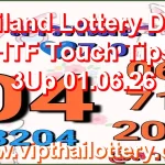 Thailand Lottery Down VIP HTF Touch Tips Set 3Up 01.06.26