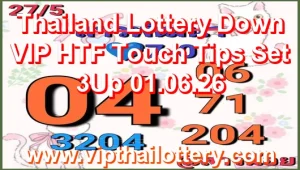 Thailand Lottery Down VIP HTF Touch Tips Set 3Up 01.06.26