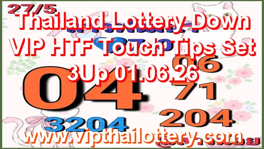 Thailand Lottery Down VIP HTF Touch Tips Set 3Up 01.06.26