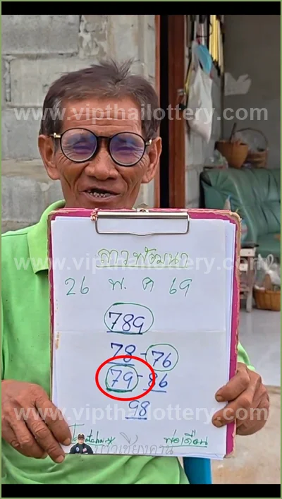 Thailand Lottery Down Touch Numbers Final Game Set 01/6/2026