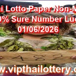 Thai Lotto Paper Non-Miss 100% Sure Number Lucky 01/06/2026