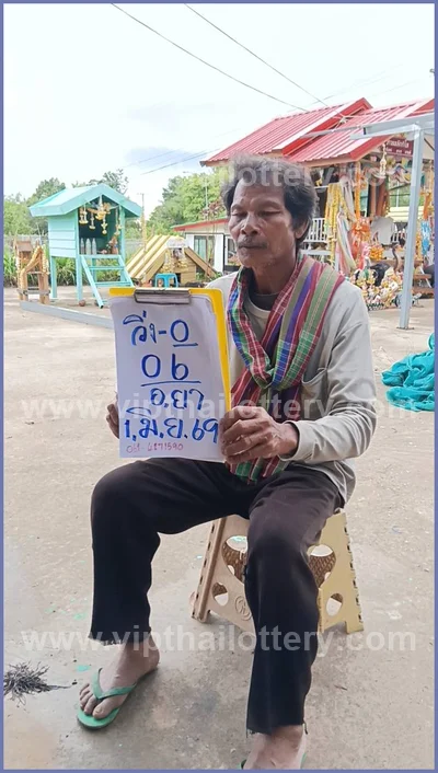 Thai Lotto Paper Non-Miss 100% Sure Number Lucky 01/06/2026