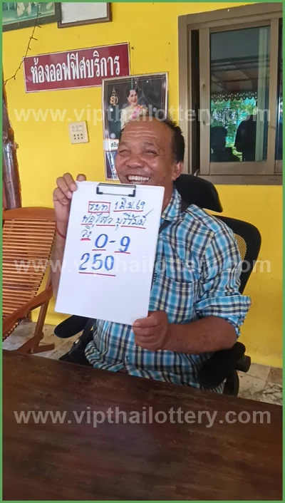 Thai Lotto Paper Non-Miss 100% Sure Number Lucky 01/06/2026