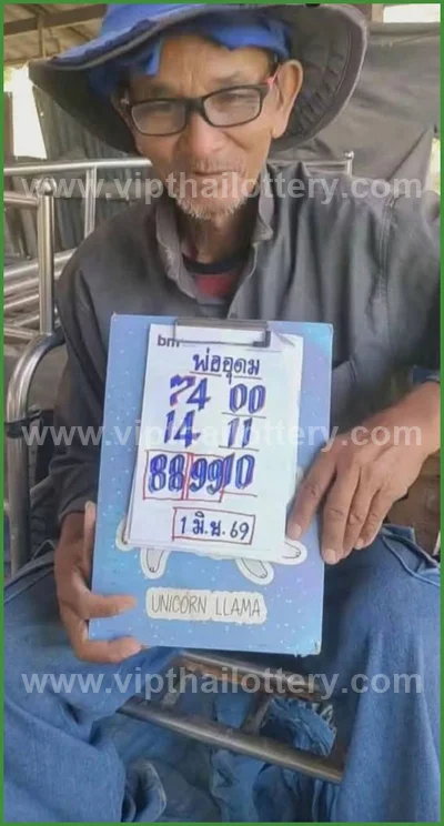 Thai Lotto Paper Non-Miss 100% Sure Number Lucky 01/06/2026